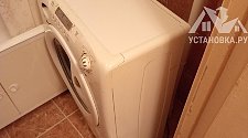 Установить и подключить стиральную машину