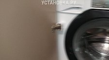 Работа
