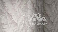 Установить кондиционер