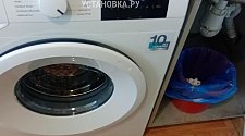 Установить стиральную машину