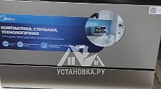Установить и подключить посудомоечной машину