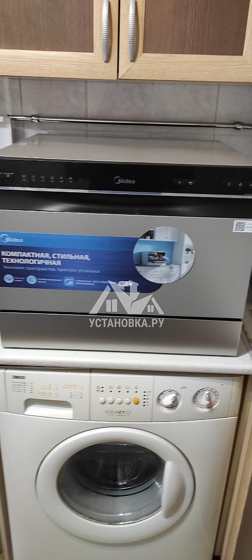 Установить и подключить посудомоечной машину