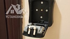 Повесить ключницу