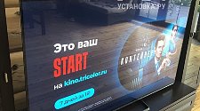 Установить новый телевизор LG 