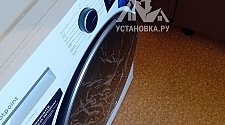 Установить стиральную машину