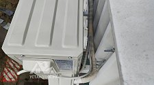 Установить кондиционер