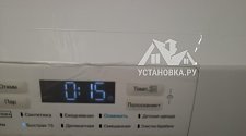 Установить стиральную машину
