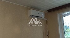 Установить Кондиционер 7000-9000