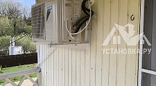 Установить кондиционер