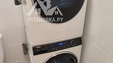 Установить новую отдельную стоящую стиральную машину