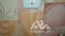 Установить холодильник