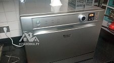 Установить компактную посудомоечную машину BOSCH SKS40E22RU