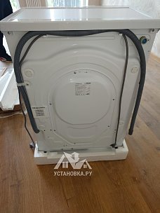 Установить/подключить стиральную машину