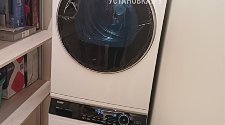 Установить стиральную машину