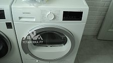 Установить отдельностоящую стиральную машину Siemens WM14T541OE