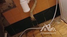 Установить/подключить стиральную машину