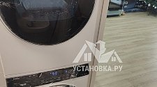 Заказ № 180772