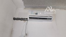 Установить Кондиционер