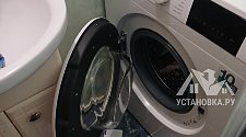 Установить/подключить стиральную машину