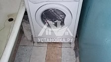 Установить стиральную машинку в районе Нагатинской