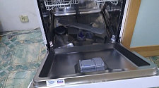 Установить отдельно стоящую посудомоечную машину Beko