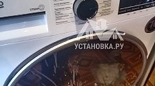 Установить стиральную машину