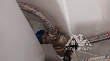 Установить стиральную машину