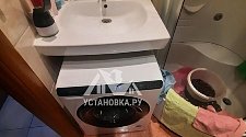 Установить стиральную машину