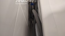 Установить стиральную машину