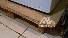 Установить стиральную машину