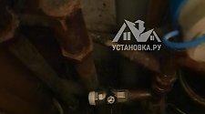 Установить стиральную машину
