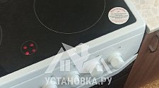 Заказ № 183065
