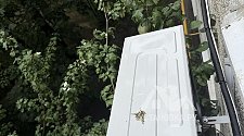 Работа