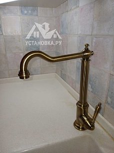 Заменить смеситель