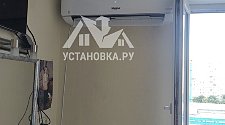Установить Кондиционер