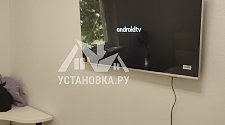 Установить/подвесить и настроить телевизор