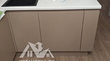 Работа