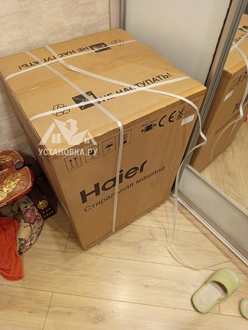 Установить и подключить стиральную машину