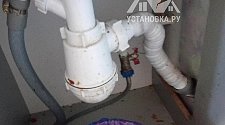 Установить стиральную машину