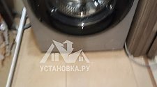 Установить/подключить стиральную машину