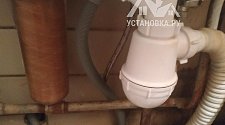 Установить стиральную машину