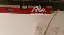 Установить стиральную машину