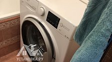 Установить стиральную машину