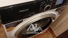 Установить/подключить стиральную машину