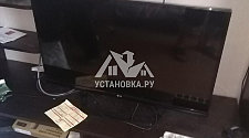 Установить на подставку и настроить смарт тв