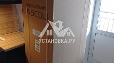 Установить холодильник