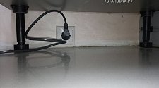 Установить стиральную машину