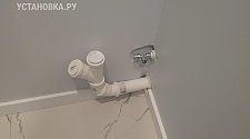 Установить стиральную машину