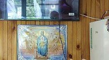 Установить телевизор