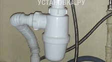 Работа